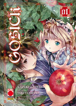 GOSICK Variant - 1_thumbnail GOSICK Variant - 1_thumbnail