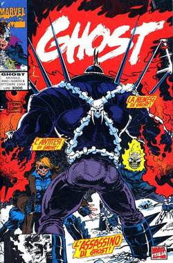 GHOST (PANINI) - 4_thumbnail