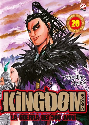 KINGDOM - 20_thumbnail KINGDOM - 20_thumbnail