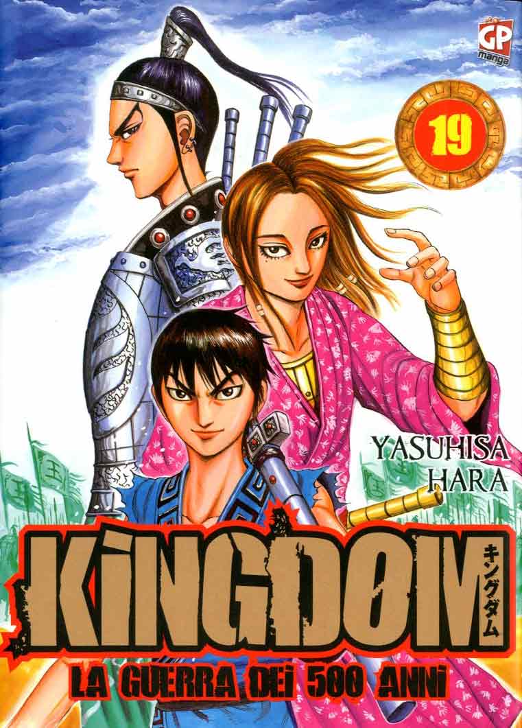 KINGDOM - 19_thumbnail KINGDOM - 19_thumbnail