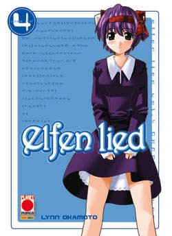 ELFEN LIED - 4_thumbnail