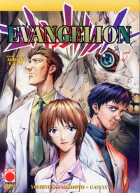 EVANGELION - 15_thumbnail