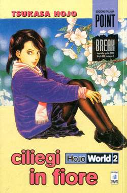 HOJO WORLD - 2_thumbnail