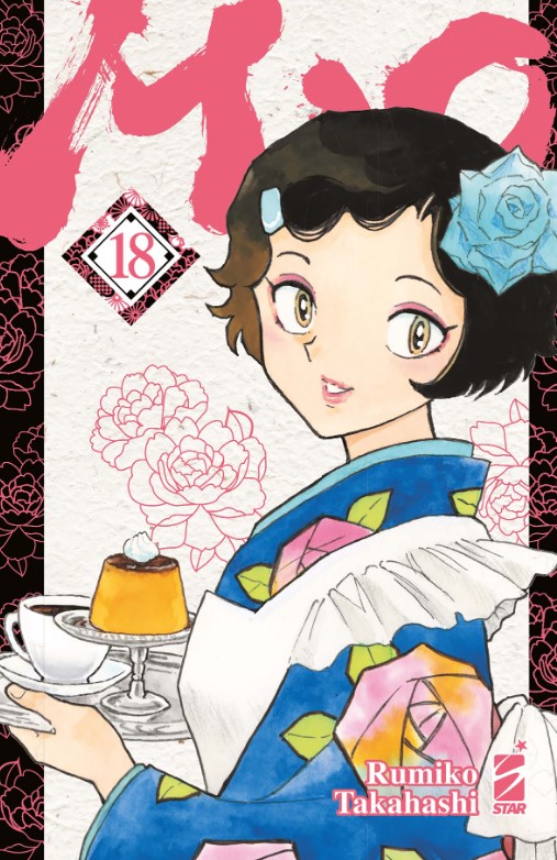 MAO - 18_thumbnail MAO - 18_thumbnail