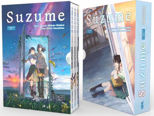 SUZUME BOX - 1_thumbnail SUZUME BOX - 1_thumbnail