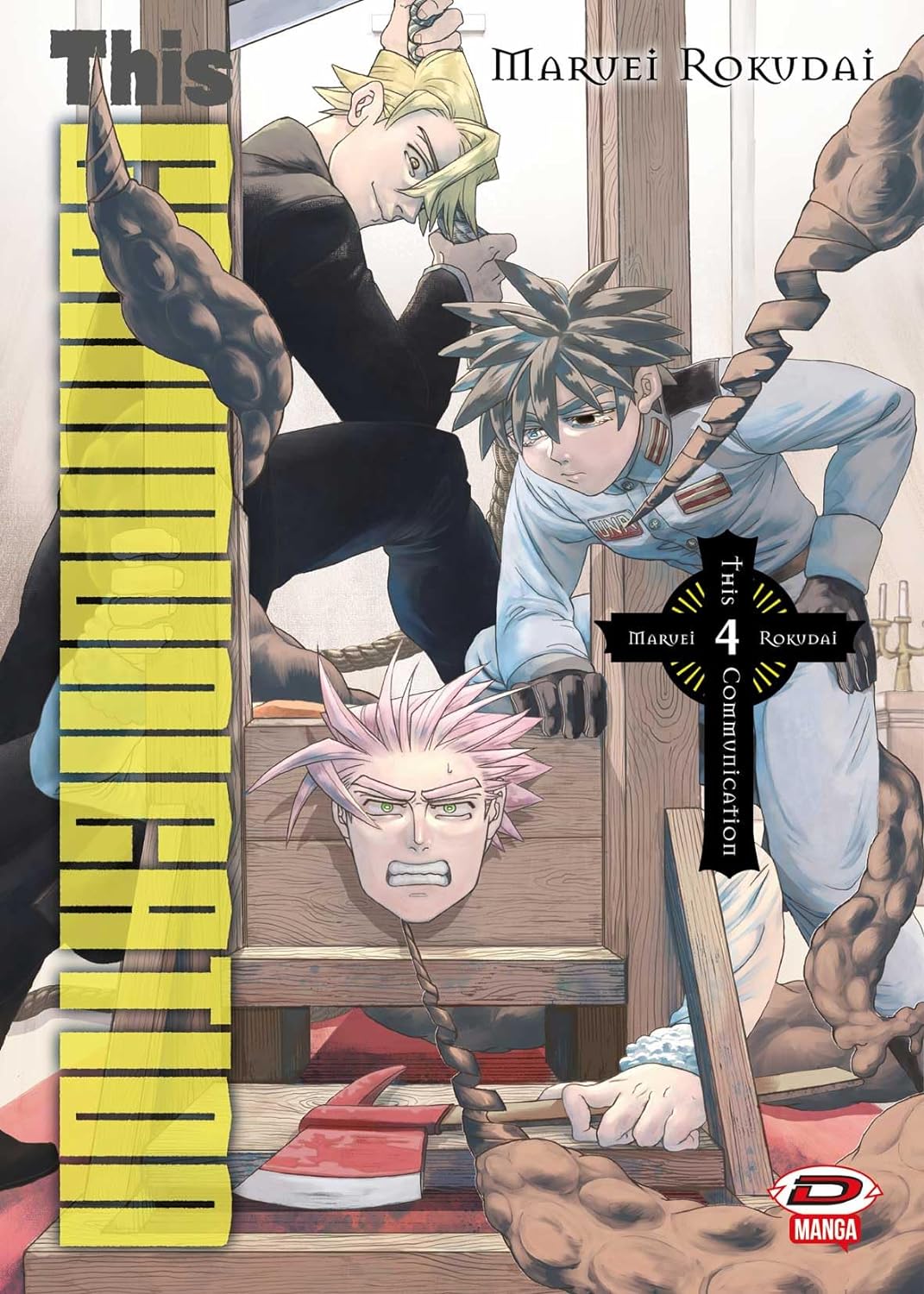 THIS COMMUNICATION - 4_thumbnail