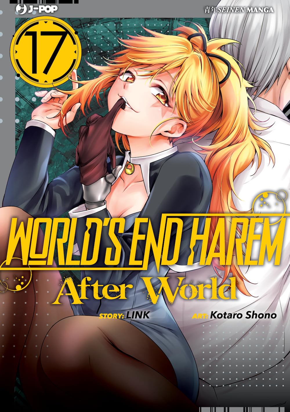 WORLD'S END HAREM - 17_thumbnail WORLD'S END HAREM - 17_thumbnail