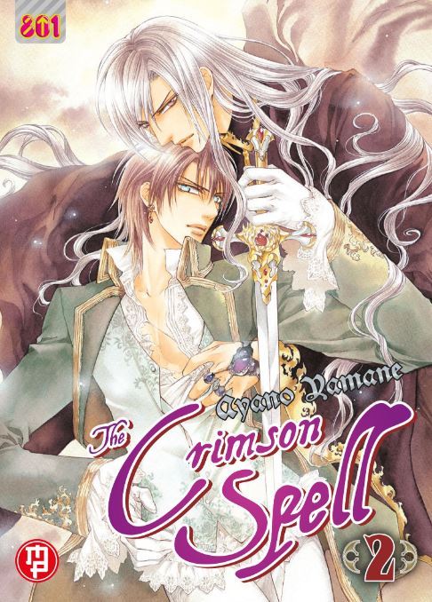 CRIMSON SPELL THE (MAGIC PRESS) - 2_thumbnail CRIMSON SPELL THE (MAGIC PRESS) - 2_thumbnail