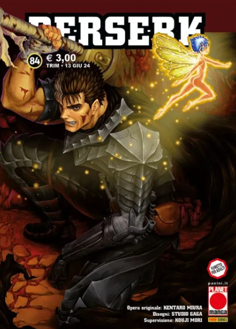 BERSERK - 84_thumbnail BERSERK - 84_thumbnail