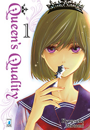 QUEEN'S QUALITY - 1_thumbnail QUEEN'S QUALITY - 1_thumbnail