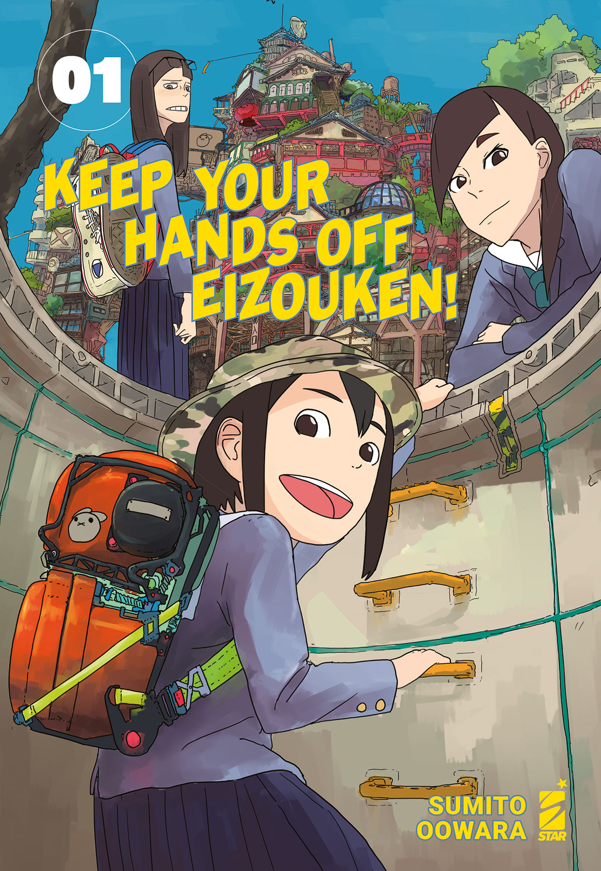KEEP YOUR HANDS OFF EIZOUKEN! - 1_thumbnail KEEP YOUR HANDS OFF EIZOUKEN! - 1_thumbnail