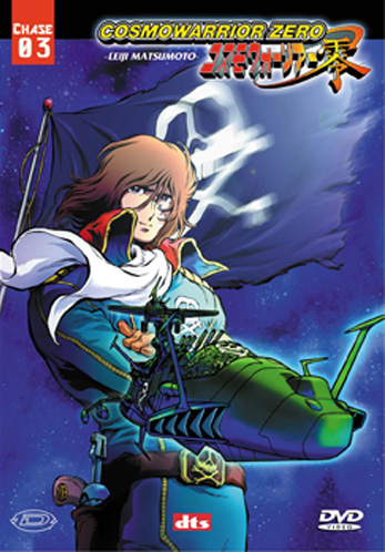 DVD COSMOWARRIOR ZERO - 3_thumbnail