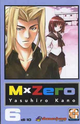 MXZERO - 6_thumbnail