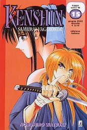 KENSHIN - 15_thumbnail