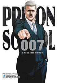 PRISON SCHOOL - 7_thumbnail PRISON SCHOOL - 7_thumbnail