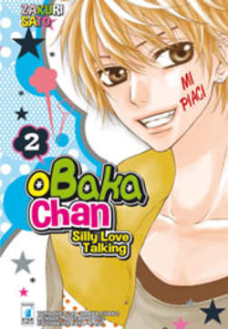 OBAKA-CHAN - 2_thumbnail
