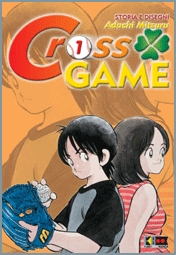 CROSS GAME - 1_thumbnail