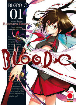 BLOOD-C - 1_thumbnail BLOOD-C - 1_thumbnail