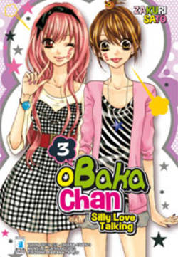 OBAKA-CHAN - 3_thumbnail OBAKA-CHAN - 3_thumbnail