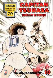 CAPITAN TSUBASA - 10_thumbnail CAPITAN TSUBASA - 10_thumbnail