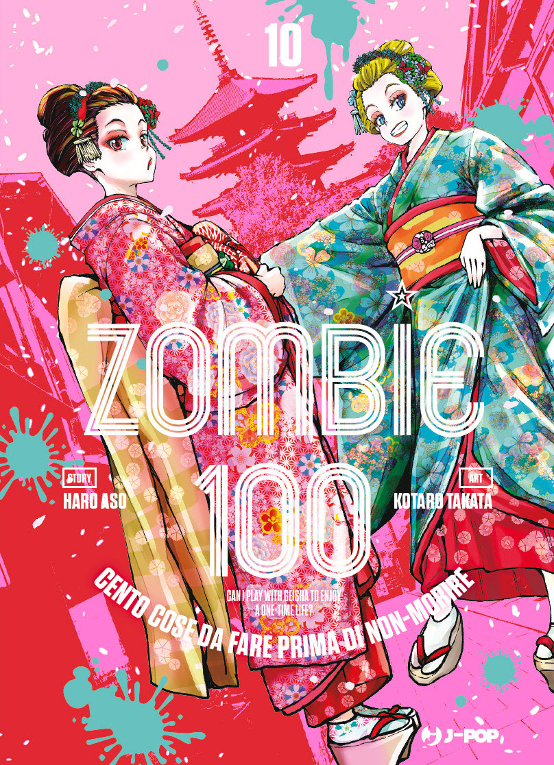 ZOMBIE 100 - 10_thumbnail ZOMBIE 100 - 10_thumbnail