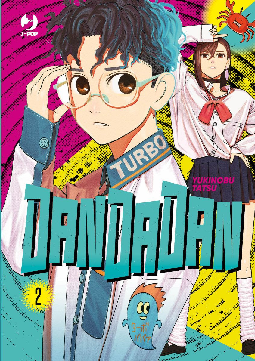 DANDADAN - 2_thumbnail DANDADAN - 2_thumbnail