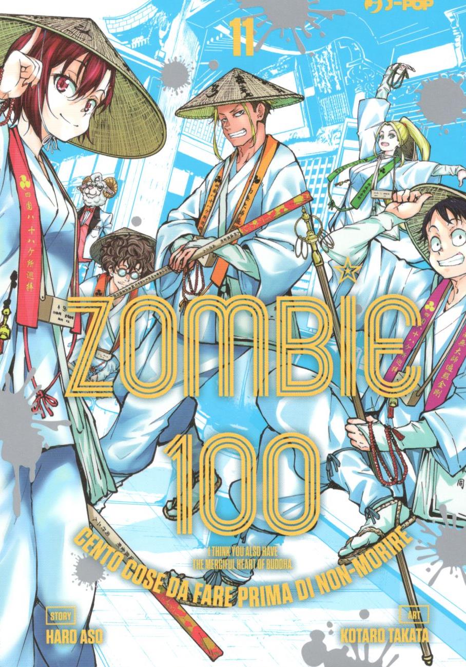 ZOMBIE 100 - 11_thumbnail