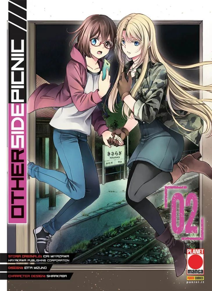 OTHERSIDE PICNIC - 2_thumbnail OTHERSIDE PICNIC - 2_thumbnail