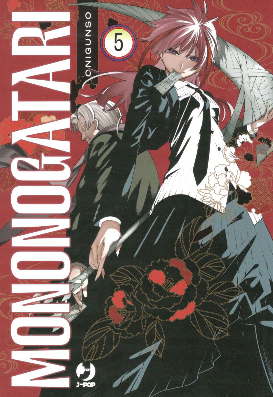 MONONOGATARI - 5_thumbnail MONONOGATARI - 5_thumbnail