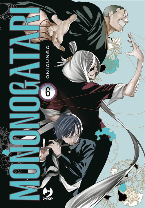 MONONOGATARI - 6_thumbnail MONONOGATARI - 6_thumbnail