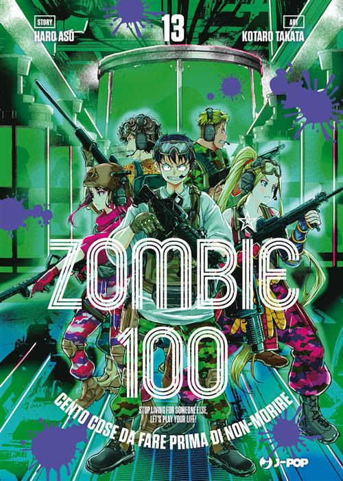 ZOMBIE 100 - 13_thumbnail ZOMBIE 100 - 13_thumbnail
