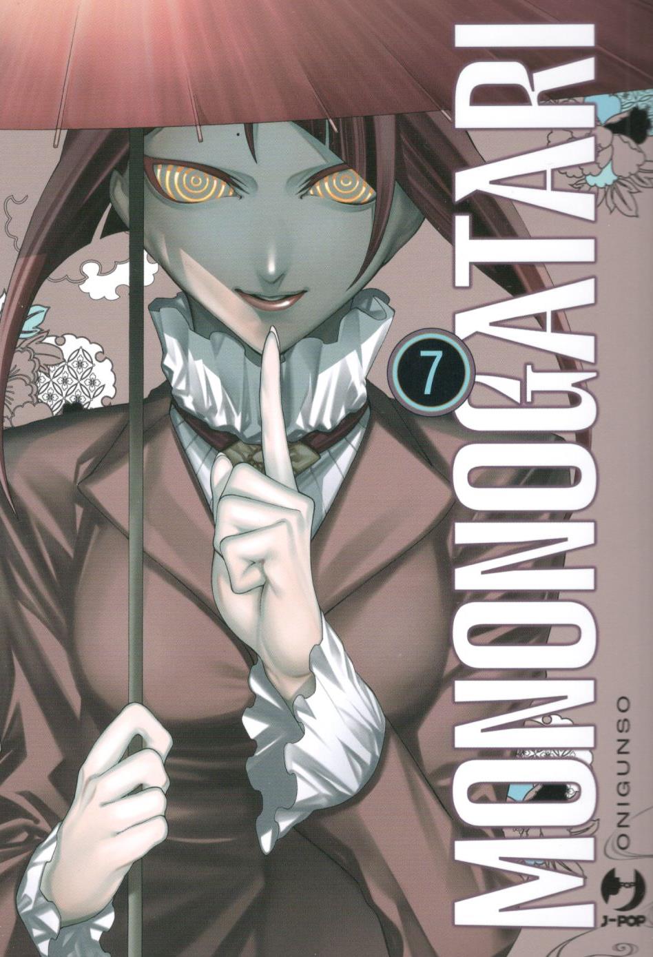 MONONOGATARI - 7_thumbnail MONONOGATARI - 7_thumbnail
