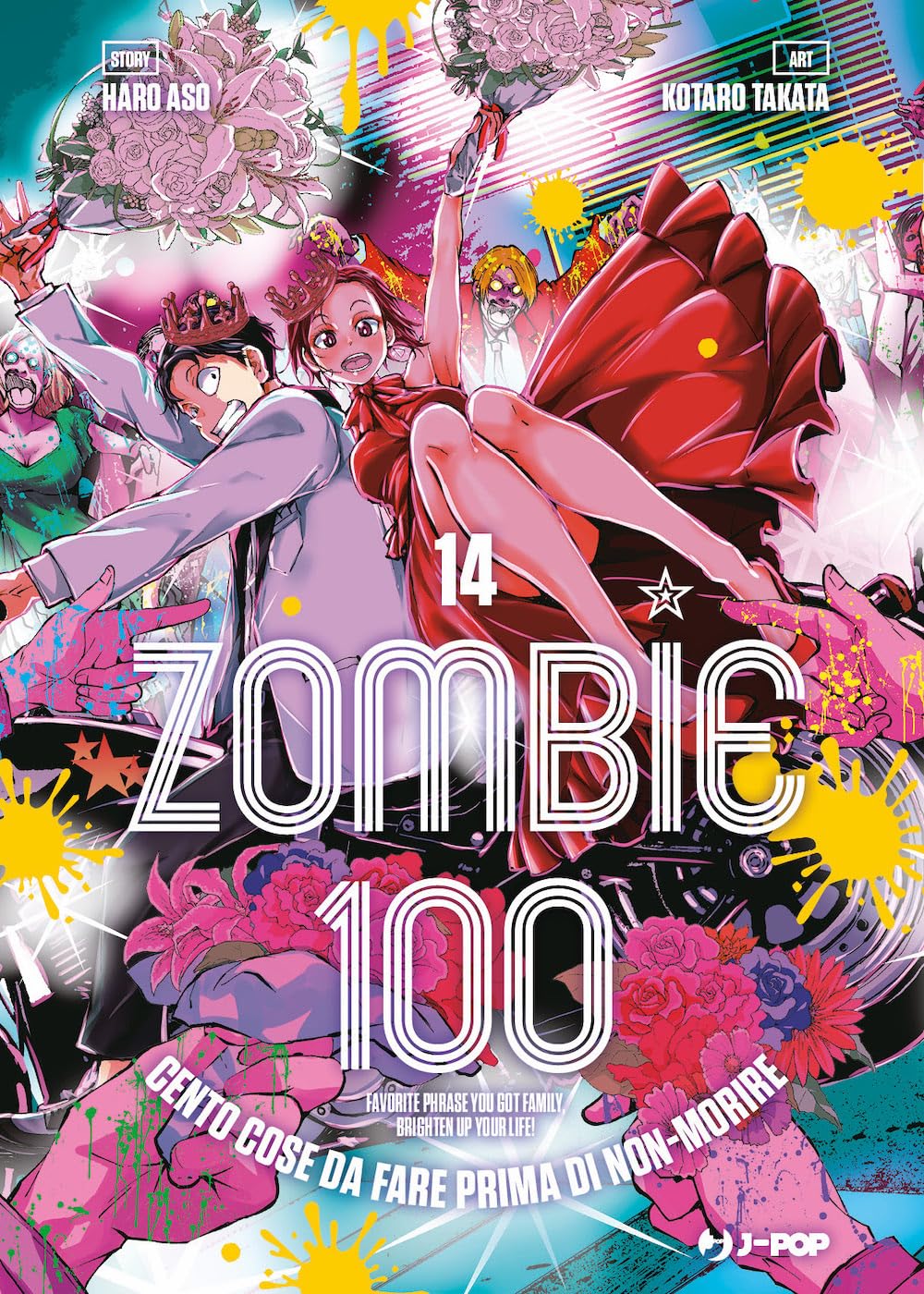 ZOMBIE 100 - 14_thumbnail ZOMBIE 100 - 14_thumbnail