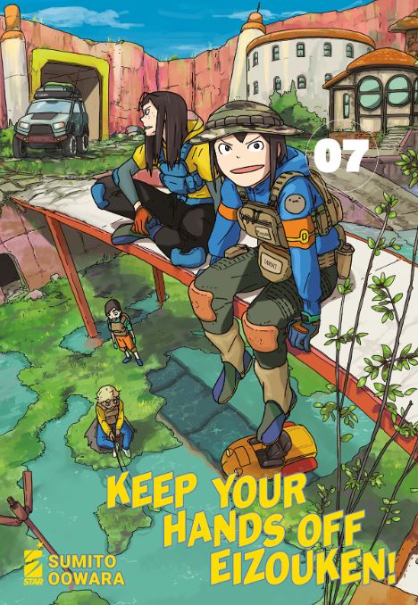 KEEP YOUR HANDS OFF EIZOUKEN! - 7_thumbnail KEEP YOUR HANDS OFF EIZOUKEN! - 7_thumbnail