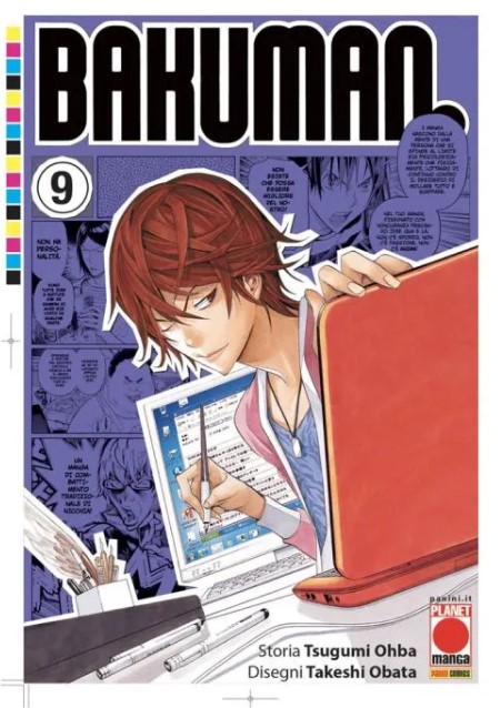BAKUMAN.(2023) - 9_thumbnail BAKUMAN.(2023) - 9_thumbnail