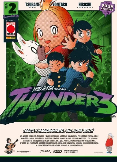 THUNDER3 - 2_thumbnail THUNDER3 - 2_thumbnail
