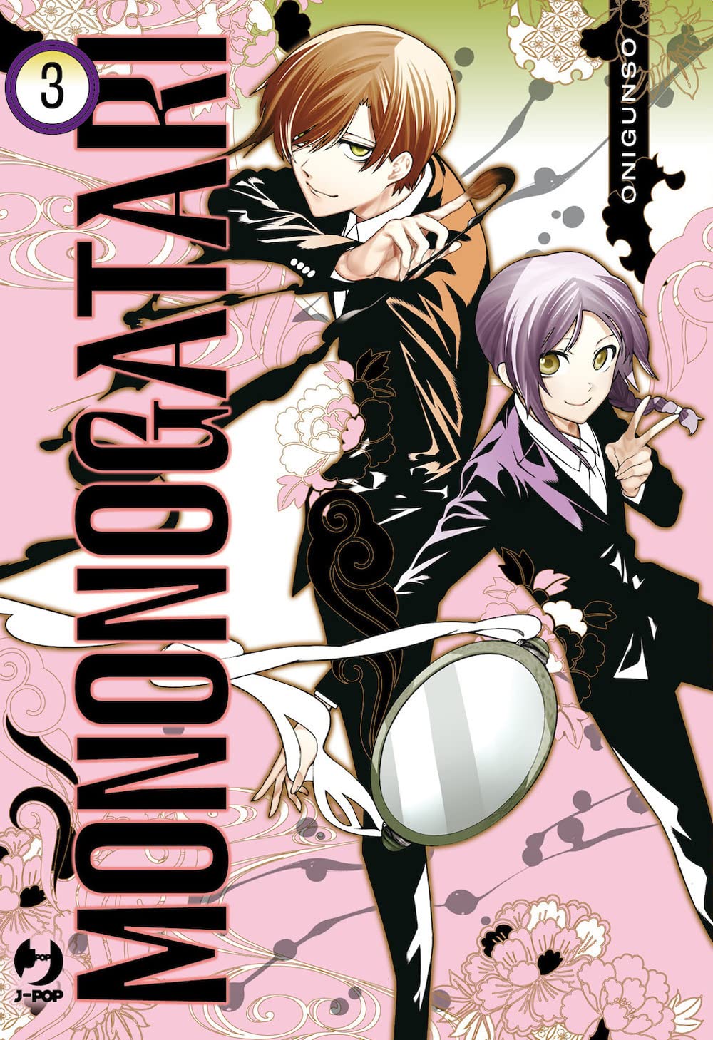 MONONOGATARI - 3_thumbnail MONONOGATARI - 3_thumbnail