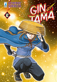 GINTAMA (STAR COMICS) - 62_thumbnail GINTAMA (STAR COMICS) - 62_thumbnail