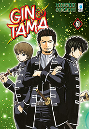 GINTAMA (STAR COMICS) - 61_thumbnail GINTAMA (STAR COMICS) - 61_thumbnail