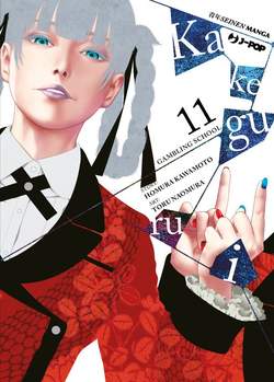 KAKEGURUI - 11_thumbnail KAKEGURUI - 11_thumbnail