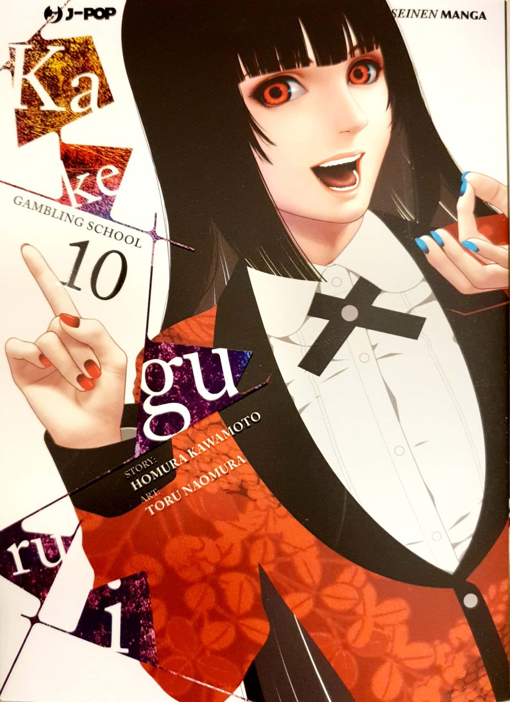KAKEGURUI - 10_thumbnail KAKEGURUI - 10_thumbnail