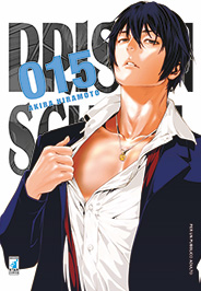 PRISON SCHOOL - 15_thumbnail PRISON SCHOOL - 15_thumbnail