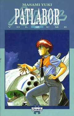 PATLABOR PS - 2_thumbnail