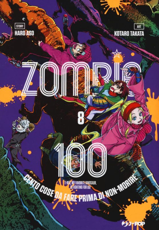 ZOMBIE 100 - 8_thumbnail ZOMBIE 100 - 8_thumbnail