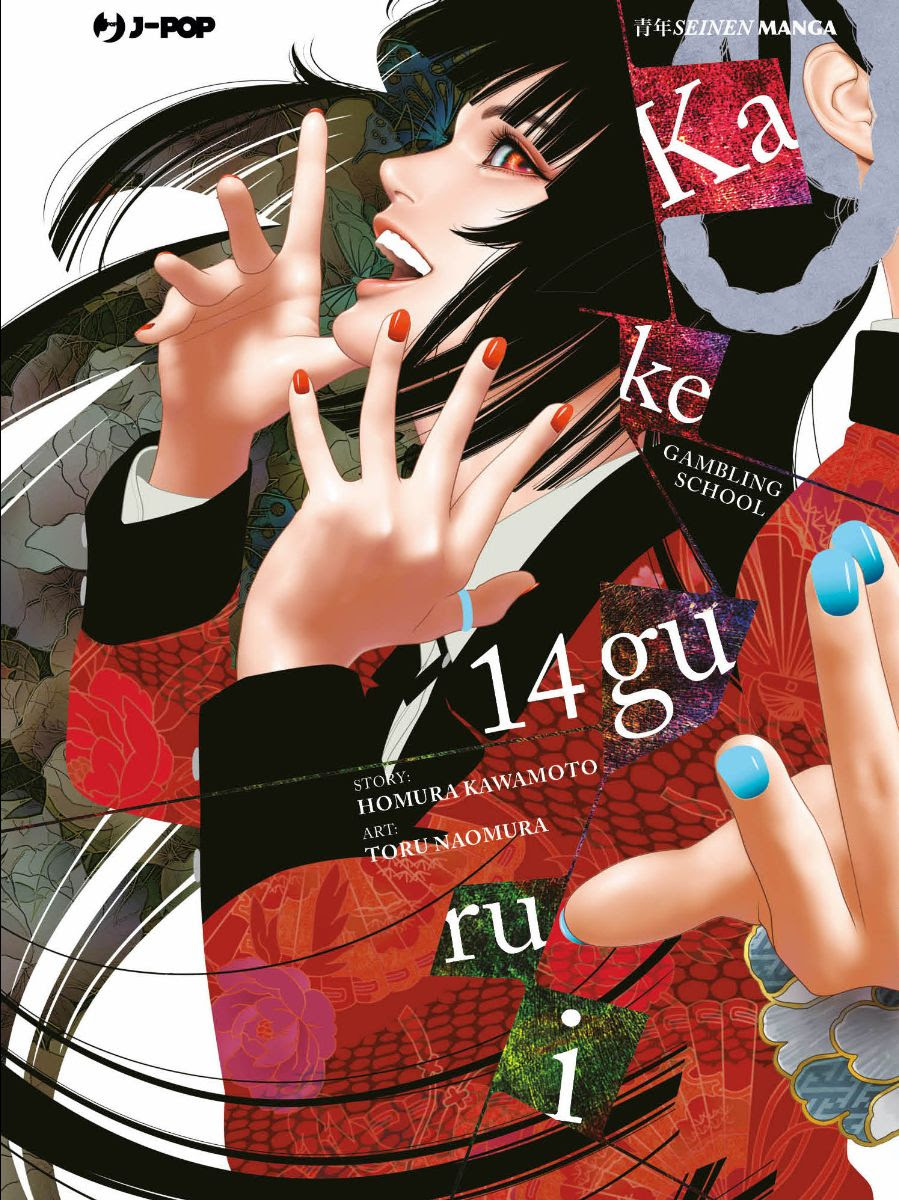 KAKEGURUI - 14_thumbnail KAKEGURUI - 14_thumbnail