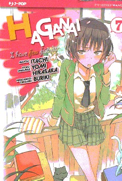 HAGANAI - 7_thumbnail HAGANAI - 7_thumbnail
