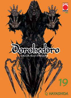 DOROHEDORO - 19_thumbnail