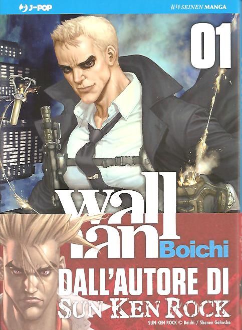 WALLMAN - 1_thumbnail