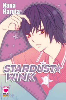 STARDUST WINK - 9_thumbnail