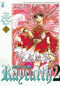 MAGIC KNIGHT RAYEARTH 2 - 1_thumbnail MAGIC KNIGHT RAYEARTH 2 - 1_thumbnail
